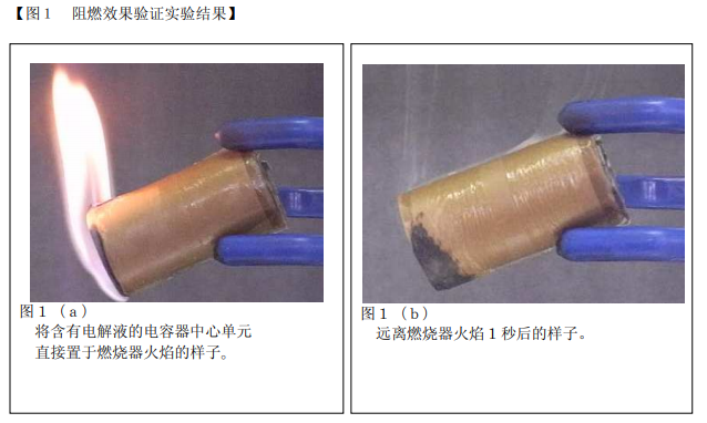 NCC黑金刚电容 开云kaiyun网页版登陆