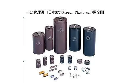 ncc黑金刚 ncc黑金刚